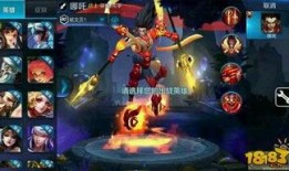 王者荣耀帝君爆料视频,王者荣耀新英雄与神秘事件